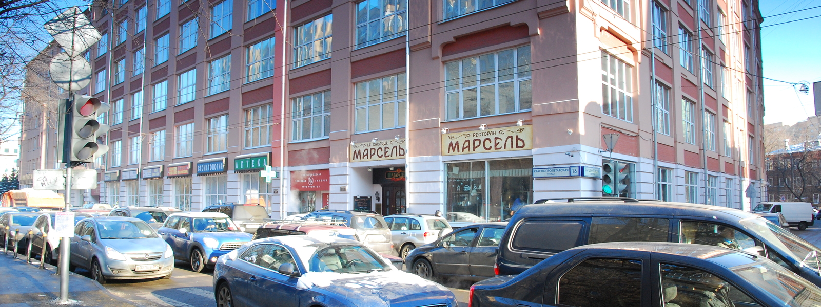 Бизнес-центр «Новослободский»